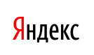 Яндекс