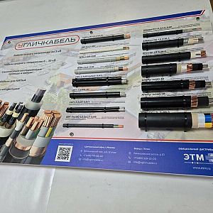 Наше портфолио - Информационные стенды для &quot;Угличкабель&quot;