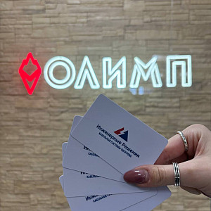 Наше портфолио - Пластиковые визитки для компании &quot;Инженерные решения&quot;