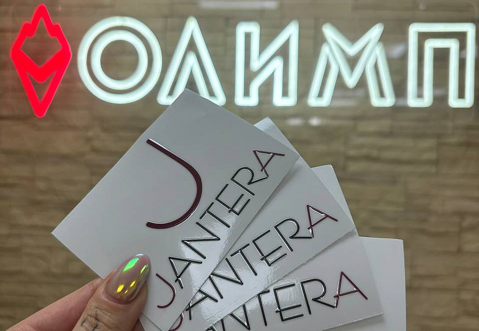 Наше портфолио - UV DTF наклейки для производственной компании &quot;Ретро&quot;