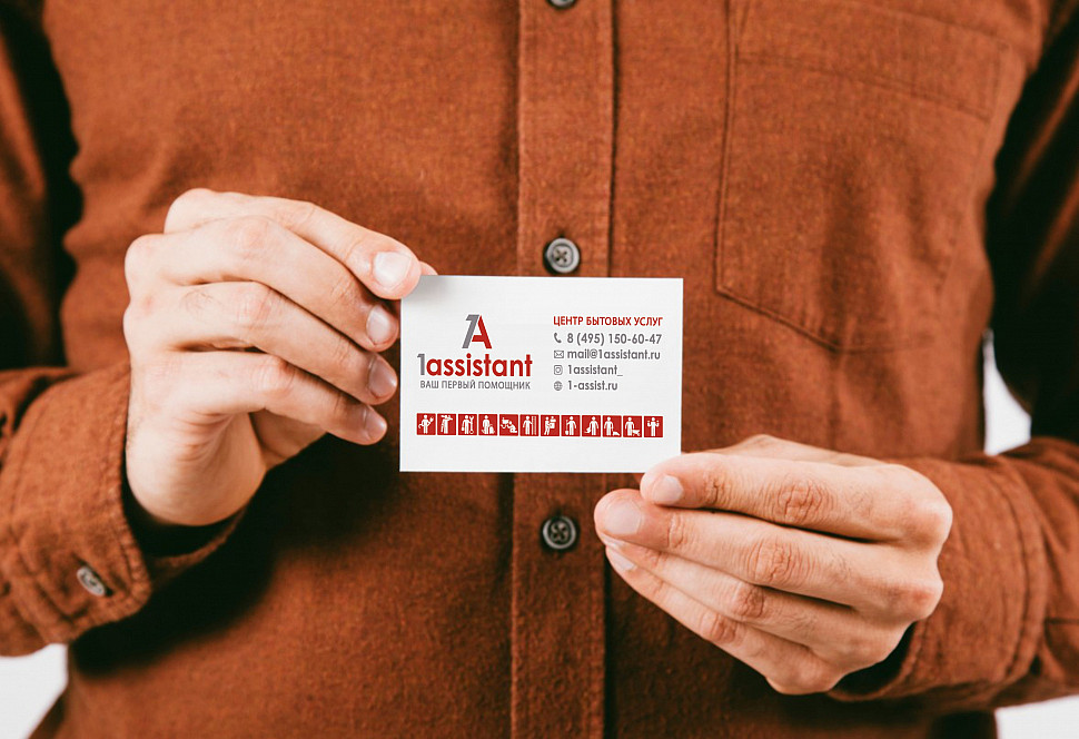 Наше портфолио - Дизайн визитки для центра бытовых услуг &quot;1 assistant&quot;