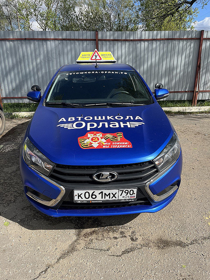 Наше портфолио - Виниловые магниты к 9 мая для учебных машин автошколы &quot;Орлан&quot;