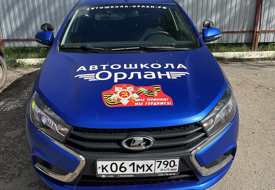 Наше портфолио - Виниловые магниты к 9 мая для учебных машин автошколы &quot;Орлан&quot;