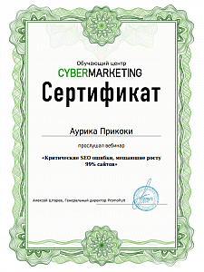 Критические SEO ошибки, мешающие росту 99% сайтов.png