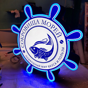 Наше портфолио - Наружная реклама для магазина рыбы и морепродуктов &quot;Сокровища морей&quot;