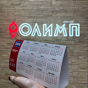 Наше портфолио - Календари для автолицея &quot;Автокурс&quot;